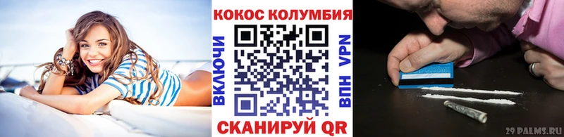 Купить где  Грязи  Cocaine FishScale 