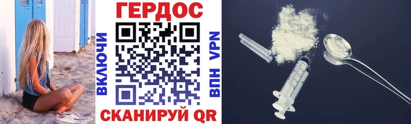 ГЕРОИН афганец  Купить где  Грязи 