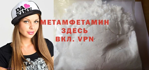 ALPHA PVP Касимов