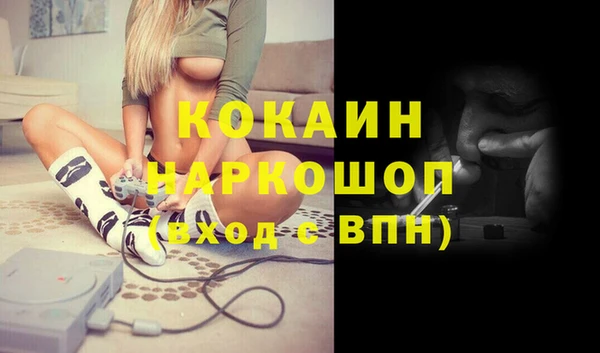 ALPHA PVP Касимов