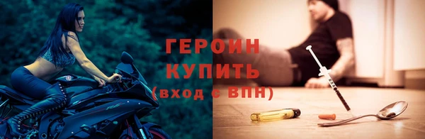 героин Карпинск