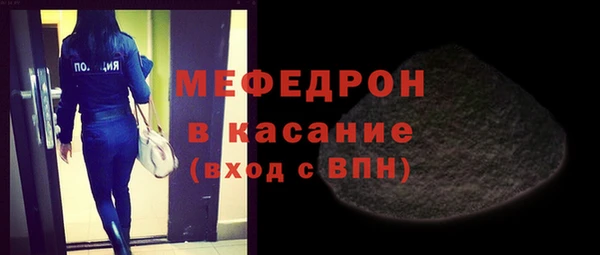 ALPHA PVP Касимов