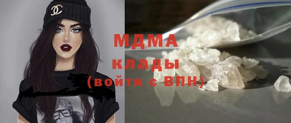 ALPHA PVP Касимов