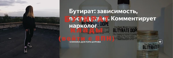 стафф Карталы