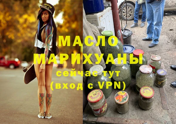 стафф Карталы