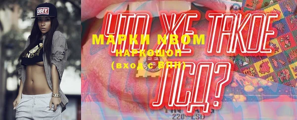 стафф Карталы