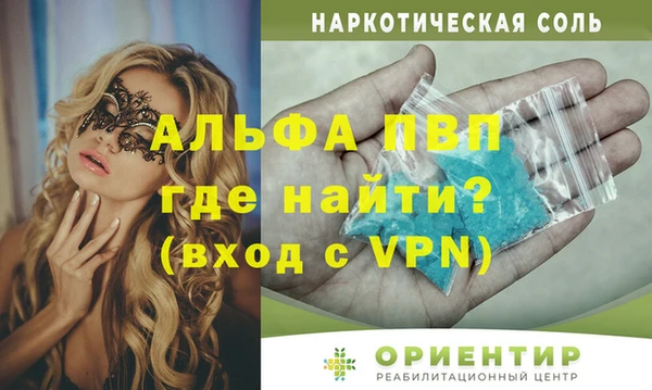 стафф Карталы