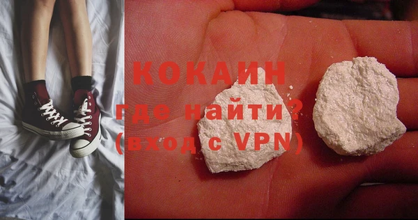 стафф Карталы