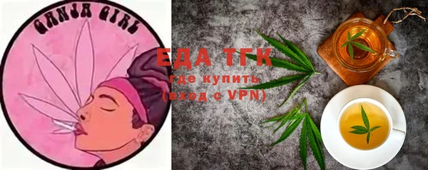 ALPHA PVP Касимов