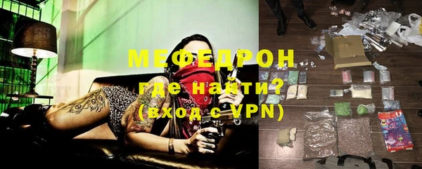 ALPHA PVP Касимов