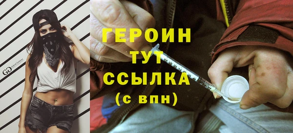 героин Карпинск