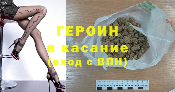 стафф Карталы