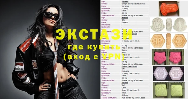 стафф Карталы