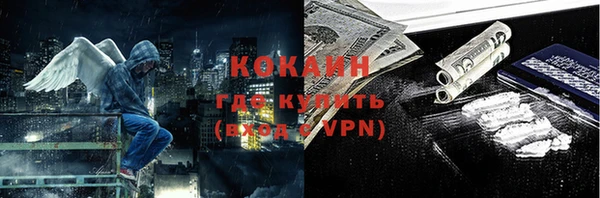 ALPHA PVP Касимов