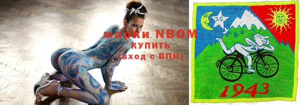 стафф Карталы