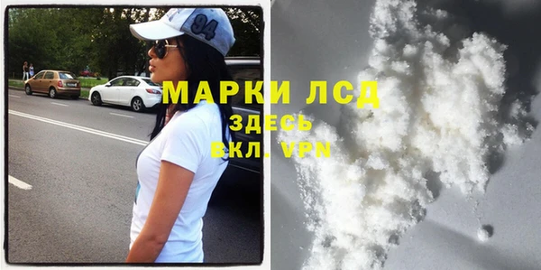 стафф Карталы