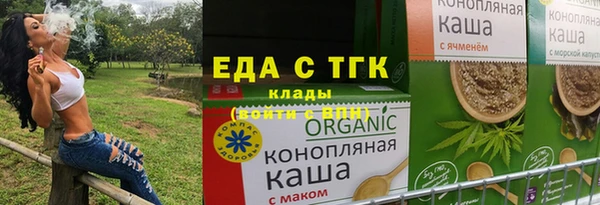стафф Карталы