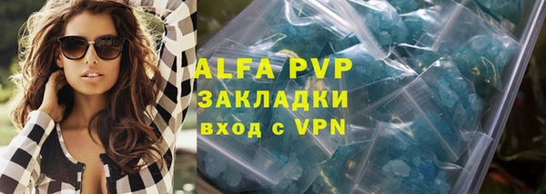ALPHA PVP Касимов
