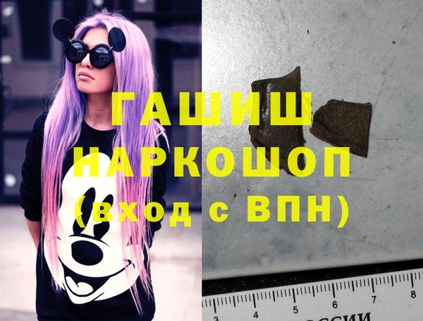 стафф Карталы