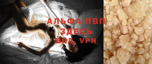 стафф Карталы