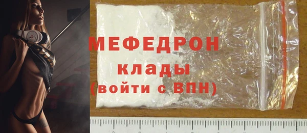 стафф Карталы