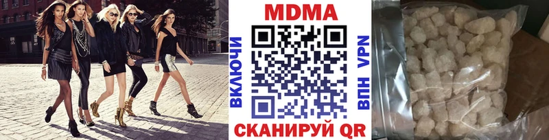 МДМА VHQ  Купить  Грязи 