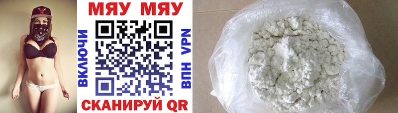 МЕФ 4 MMC  Купить где  Грязи 