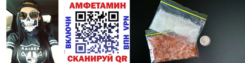 Купить где  Грязи  Метамфетамин пудра 
