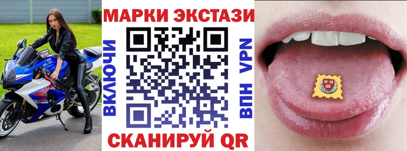 Купить где Грязи Марки 25I-NBOMe 1,5мг