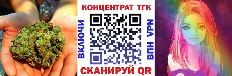 ТГК концентрат  Купить где  Грязи 