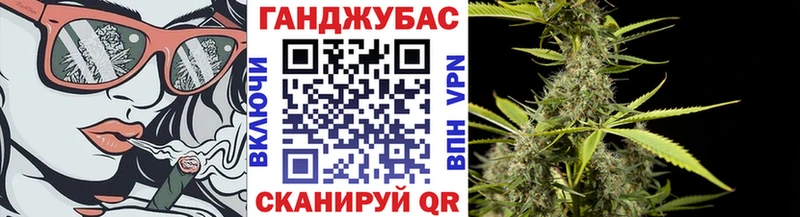 Канабис LSD WEED  Купить  Грязи 